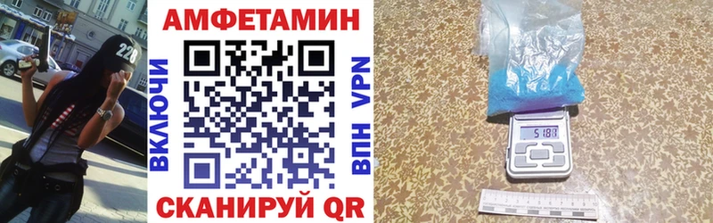 Amphetamine 97% Елец