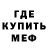 Печенье с ТГК марихуана Xtreme Clan