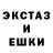 Кодеиновый сироп Lean Purple Drank Alex Hate