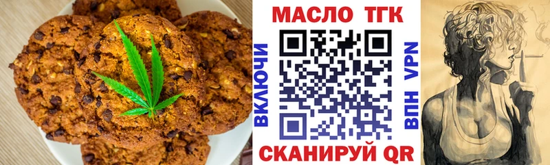 Купить где  Елец  Еда ТГК марихуана 