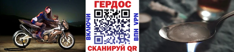 Купить  Елец  ГЕРОИН хмурый 