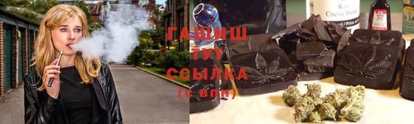 бутик Кинешма