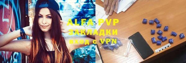 mdpv Касимов