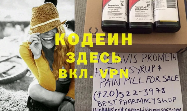 трава Карталы