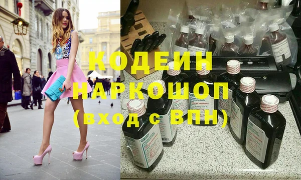 трава Карталы