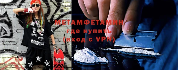 бутик Кинешма