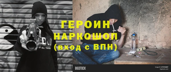 бутик Кинешма