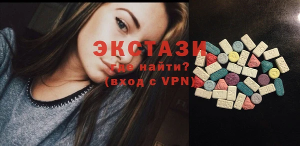 бутик Кинешма