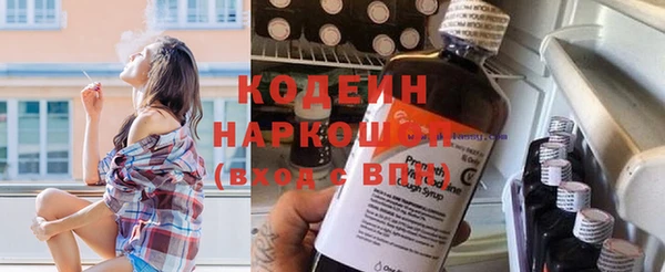 бутик Кинешма