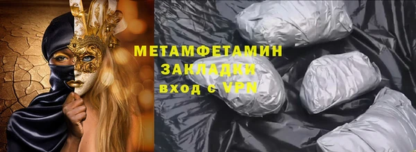 мет Карпинск