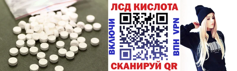 LSD-25 экстази кислота  Купить закладки  Елец