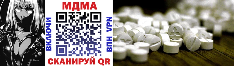 Купить где  Елец  МДМА кристаллы 