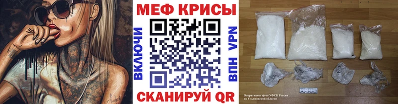 МЯУ-МЯУ VHQ  Купить где  Елец 