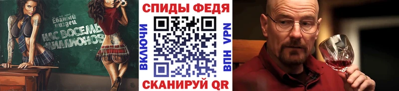 Первитин мет Елец