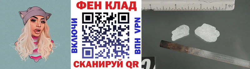 Купить где  Елец  Метамфетамин мет 