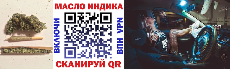Дистиллят ТГК жижа Елец