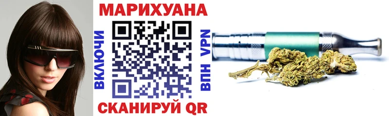 Купить где  Елец  Каннабис THC 21% 